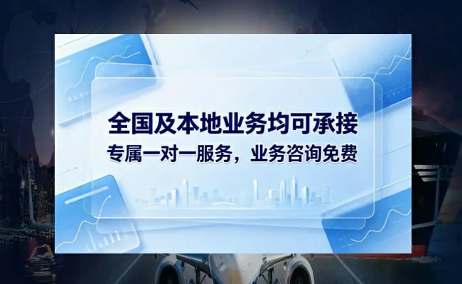 资质代办公司