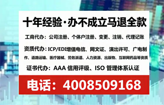 巴中<a href='https://www.tataigu.com/  '>公司注册</a>全流程详解：从零开始的实战经验分享