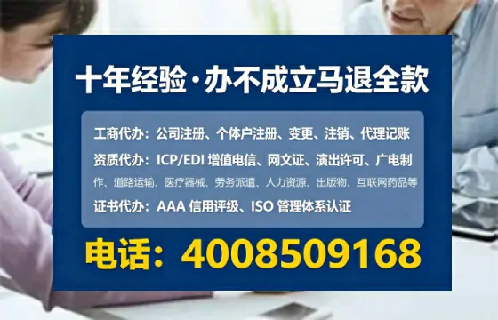 巴中办理<a href='https://www.tataigu.com/ '>劳务派遣许可证</a>的实用指南:我的亲身经历与深度分享