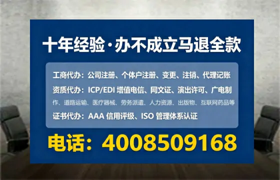 巴中办理<a href='https://www.tataigu.com/  '>人力资源许可证</a>：我的亲历分享与实用指南