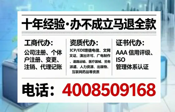 巴中办理<a href='https://www.tataigu.com/ '>拍卖许可证</a>的实用指南:我的亲身经历与深度分享