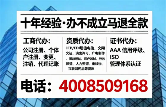 巴中办理<a href='https://www.tataigu.com/ '>劳务派遣许可证</a>的实用指南:我的亲身经历与深度分享