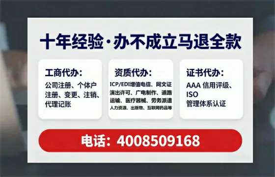 巴中办理<a href='https://www.tataigu.com/  '>药品经营许可证</a>的实用指南：从申请到落地的全流程经验分享