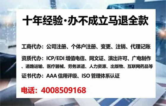 巴中个体户注销全流程详解：我的亲身经历与避坑指南