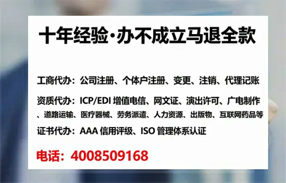 巴中办理<a href='https://www.tataigu.com/  '>药品经营许可证</a>的实用指南：从申请到落地的全流程经验分享