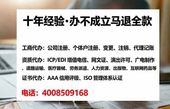 巴中办理<a href='https://www.tataigu.com/  '>网络文化经营许可证</a>：实用指南与真实经验分享