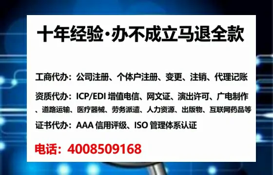 巴中<a href='https://www.tataigu.com/  '>医疗器械网络销售备案</a>：业务刚需与高效办理全攻略