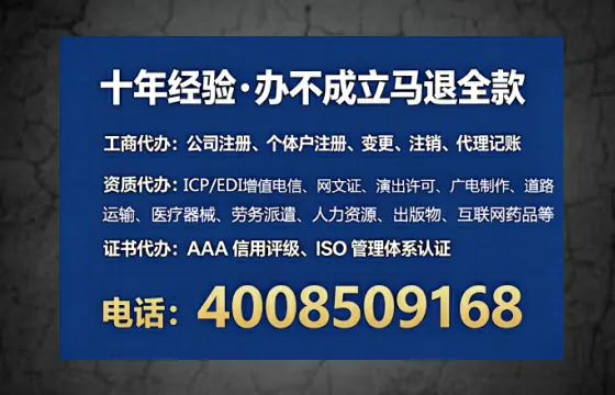 巴中<a href='https://www.tataigu.com/  '>公司注册</a>全流程详解：从零开始的实战经验分享