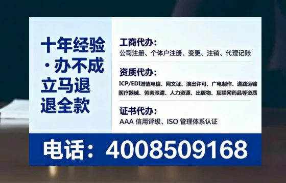 巴中办理<a href='https://www.tataigu.com/  '>互联网药品许可证</a>的实用价值、全流程解析与避坑指南