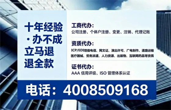 巴中办理<a href='https://www.tataigu.com/  '>医疗器械三类经营许可证</a>的实战指南：我的亲身经历与深度分享