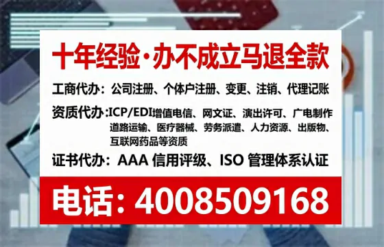 巴中<a href='https://www.tataigu.com/  '>医疗器械网络销售备案</a>：业务刚需与高效办理全攻略