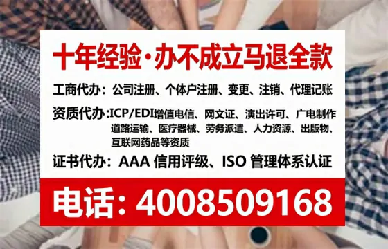 巴中办理EDI<a href='https://www.tataigu.com/  '>增值电信许可证</a>的必要性、申请流程与企业服务优势详解