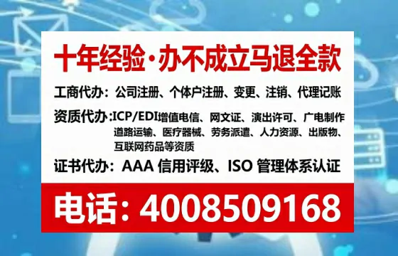 巴中<a href='https://www.tataigu.com/  '>广电短剧三件套</a>办理指南：用途解析、流程详解与服务优势全揭秘