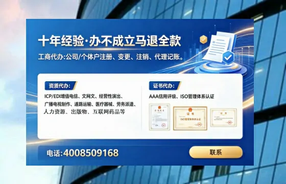 巴中<a href='https://www.tataigu.com/ '>公司注销</a>全流程解析与实操经验分享