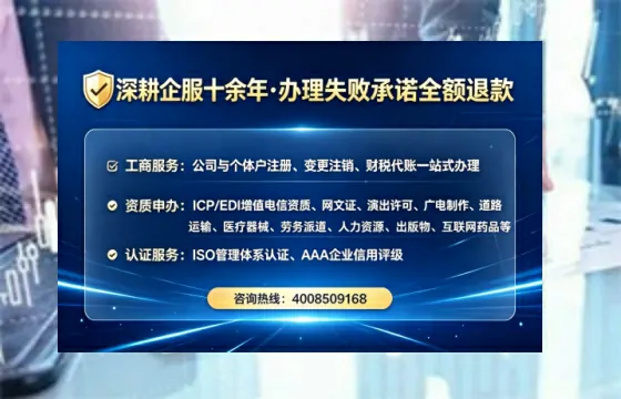 巴中<a href='https://www.tataigu.com/  '>培训机构办学许可证</a>办理全攻略：我的亲身经历与深度分享