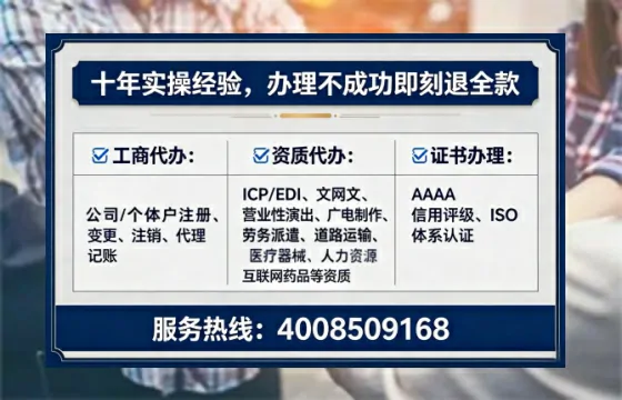 巴中<a href='https://www.tataigu.com/  '>广电短剧三件套</a>办理指南：用途解析、流程详解与服务优势全揭秘