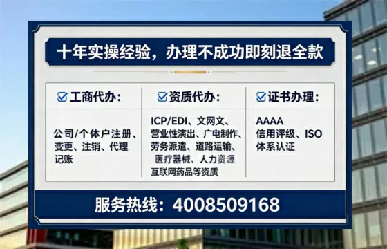 巴中办理<a href='https://www.tataigu.com/  '>互联网药品许可证</a>的实用价值、全流程解析与避坑指南