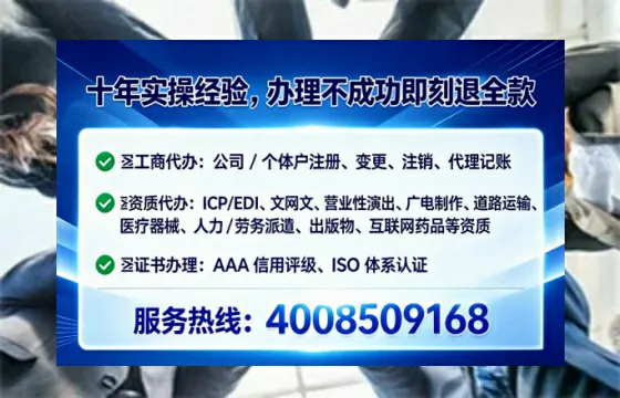 巴中办理SP、IDC、ISP、CDN、呼叫中心、VPN电信经营许可证的全攻略：我的亲身经历与实用建议
