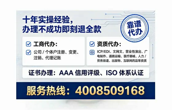 巴中办理<a href='https://www.tataigu.com/ '>食品经营许可证</a>的实用指南:我的亲身经历与深度分享