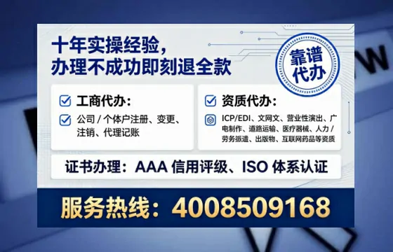 巴中办理<a href='https://www.tataigu.com/  '>医疗器械三类经营许可证</a>的实战指南：我的亲身经历与深度分享