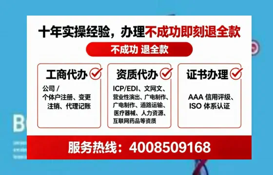 巴中<a href='https://www.tataigu.com/  '>培训机构办学许可证</a>办理全攻略：我的亲身经历与深度分享