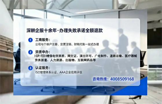巴中办理SP、IDC、ISP、CDN、呼叫中心、VPN电信经营许可证的全攻略：我的亲身经历与实用建议