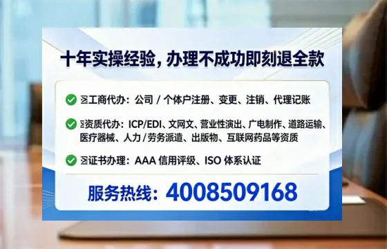 巴中办理<a href='https://www.tataigu.com/  '>人力资源许可证</a>：我的亲历分享与实用指南