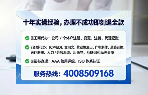 巴中广播电视节目制作许可证办理全攻略：我的亲身经历与实用建议