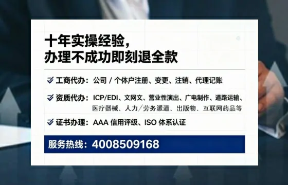 巴中个体户注销全流程详解：我的亲身经历与避坑指南